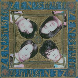 国产情侣色综合久久
